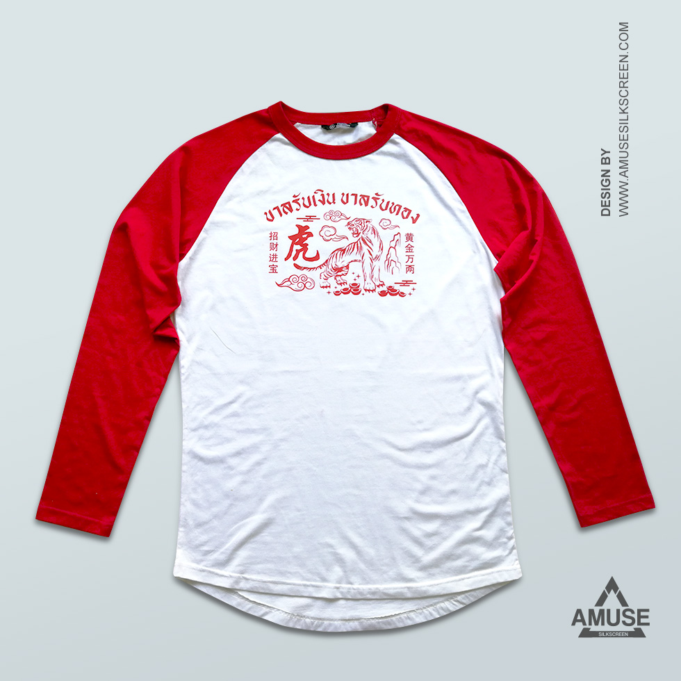 เสื้อยืดตรุษจีน แขนยาว สีแดง