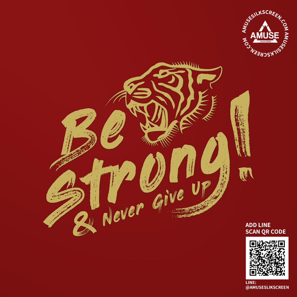 Be Strong! & Never Give Up ลายเสื้อยืดลายล่าสุด ออกแบบโดย AmuseSilkscreen